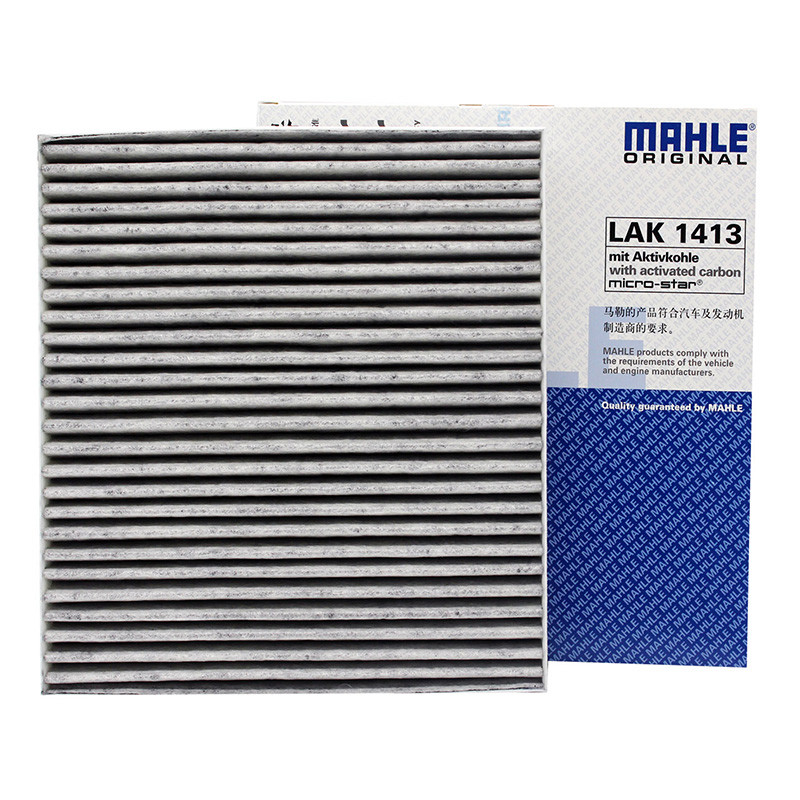 马勒（MAHLE）空调滤清器带碳LAK1413适用于长安16款CS15 1.5L