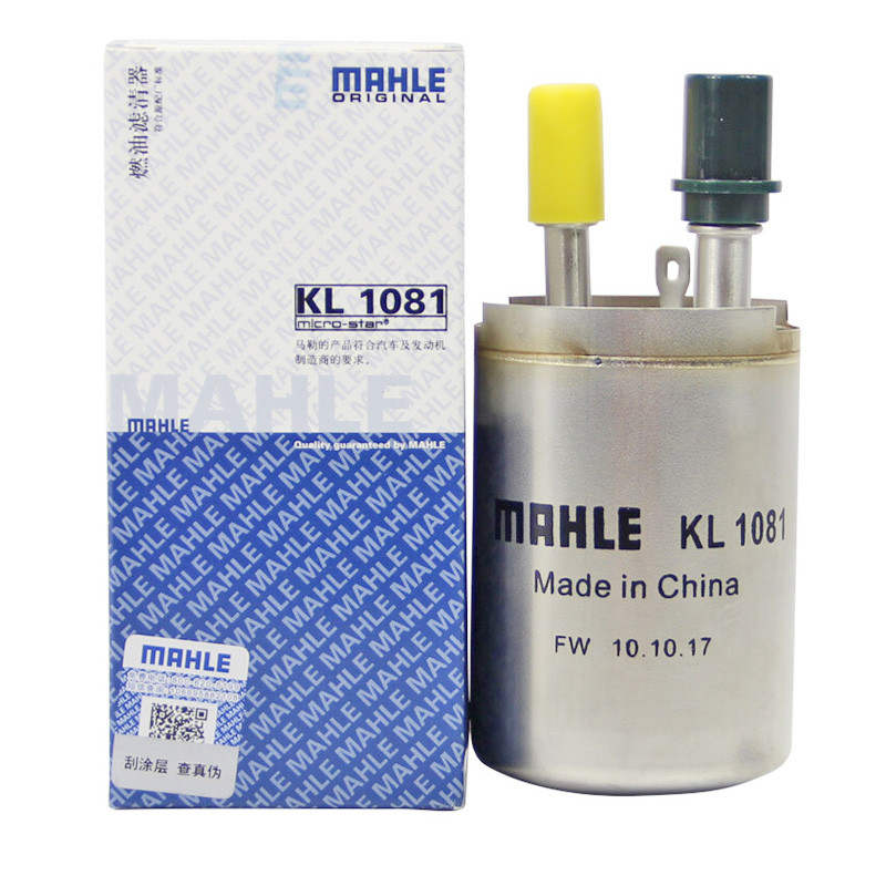马勒（MAHLE）汽油滤清器KL1081适用于雪佛兰爱唯欧 1.4 1.6