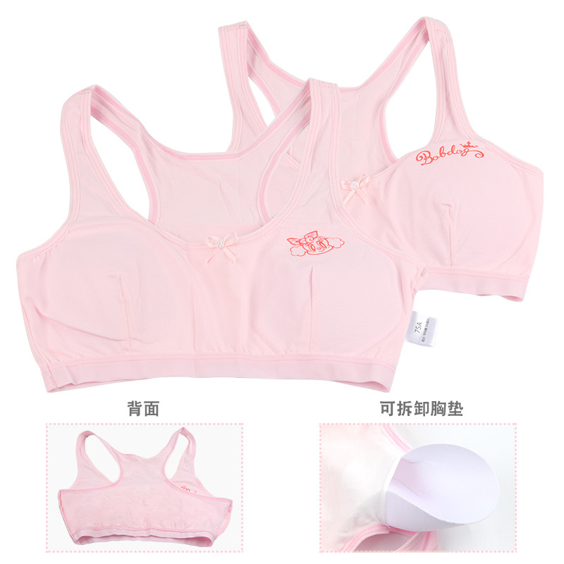 巴布豆配饰儿童内衣女童发育期纯棉女孩文胸小背心10岁-12岁70-90码 粉BOB粉cherry组合 70A