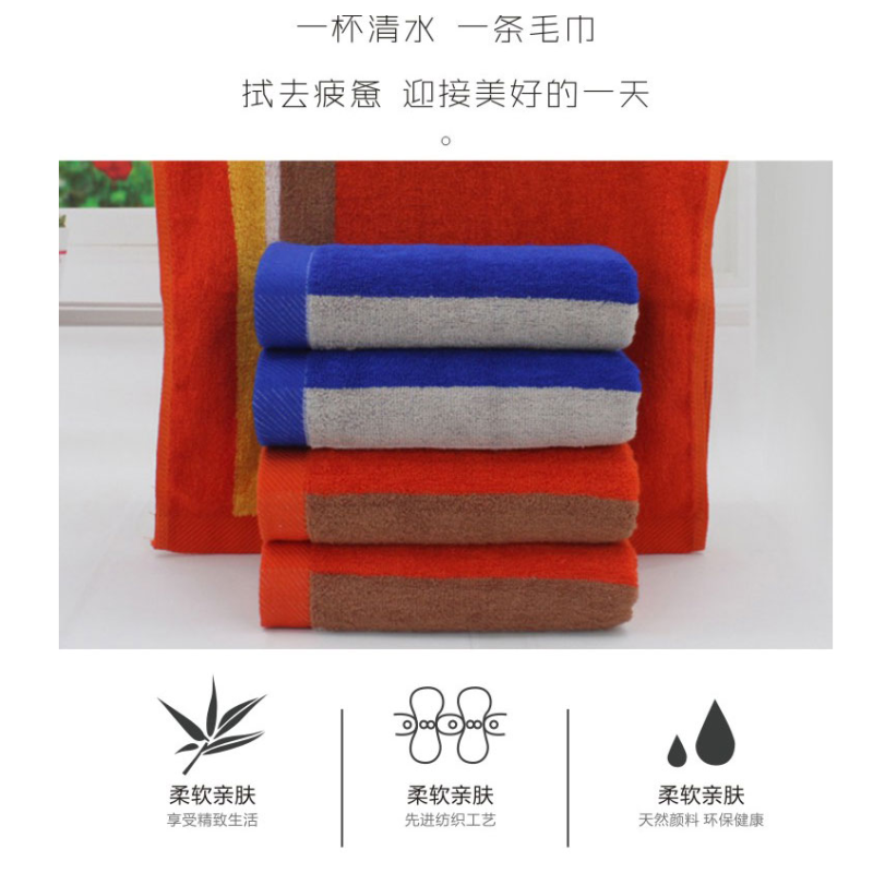 爱竹人单条运动毛 蓝色