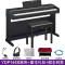 Yamaha 雅马哈电钢琴YDP-143B 143R/WH 88键重锤数码电钢 新品144B黑色+原装进口琴凳+豪华大礼包
