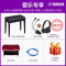 雅马哈电钢琴 YAMAHA YDP163B/163R数码电钢 88键重锤162 【预售】新品YDP-164WH白色+原装进口琴凳