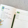 促进大脑新陈代谢/爱因斯坦式.小学生逻辑思维训练