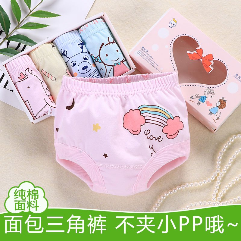 儿童内裤 四条装女宝粉黄白青（图案随机） 75/120（6-8岁55-65斤）