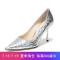 Jimmy Choo 周仰杰 女款闪光面料尖头高跟鞋 LOVE 85 CIG 194 SILVER-银色 36.5