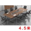 富和美(BNF)办公家具培训桌洽谈桌会议桌大型开会桌办公桌会议桌会议台会议桌会议桌53 4.5米