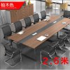 富和美(BNF) 办公家具 会议桌