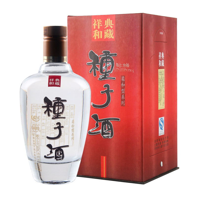 金种子祥和典藏种子酒42度460ml盒装浓香型白酒