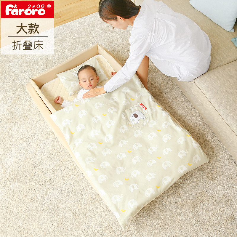 Faroro多功能婴儿床可折叠便携式宝宝BB床中床旅行新生儿用品 大款卡其色【120*70*14】 1