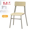 富和美(BNF)办公家具办公椅家用椅子座椅会议椅洽谈椅实木架办公椅 橡木色