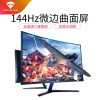 机械师-显示器MK-144F27（144Hz)