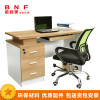 富和美(BNF)办公家具员工办公台工作台班台员工位职员办公桌76办公桌 米色