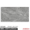 新中源陶瓷超平釉大理石瓷砖1NG126116 600*1200 2NG126120（单片价格）
