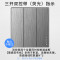 欧奔(EUROB)开关插座86型家用拉丝灰色墙壁一开5五孔usb电源插座面板多孔 86型大板拉丝灰色开关插座 三开双