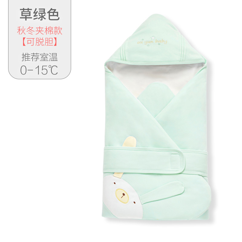 欧孕 初生婴儿包被纯棉加厚抱被新生儿四季通用襁褓宝宝抱毯可脱胆 【秋冬款可脱胆】草绿色 M