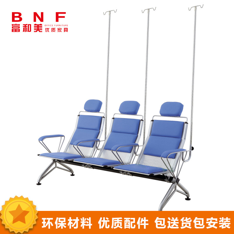 富和美(BNF)排椅输液椅诊所点滴椅候诊输液椅定做不锈钢机场椅长椅休息92输液椅三人