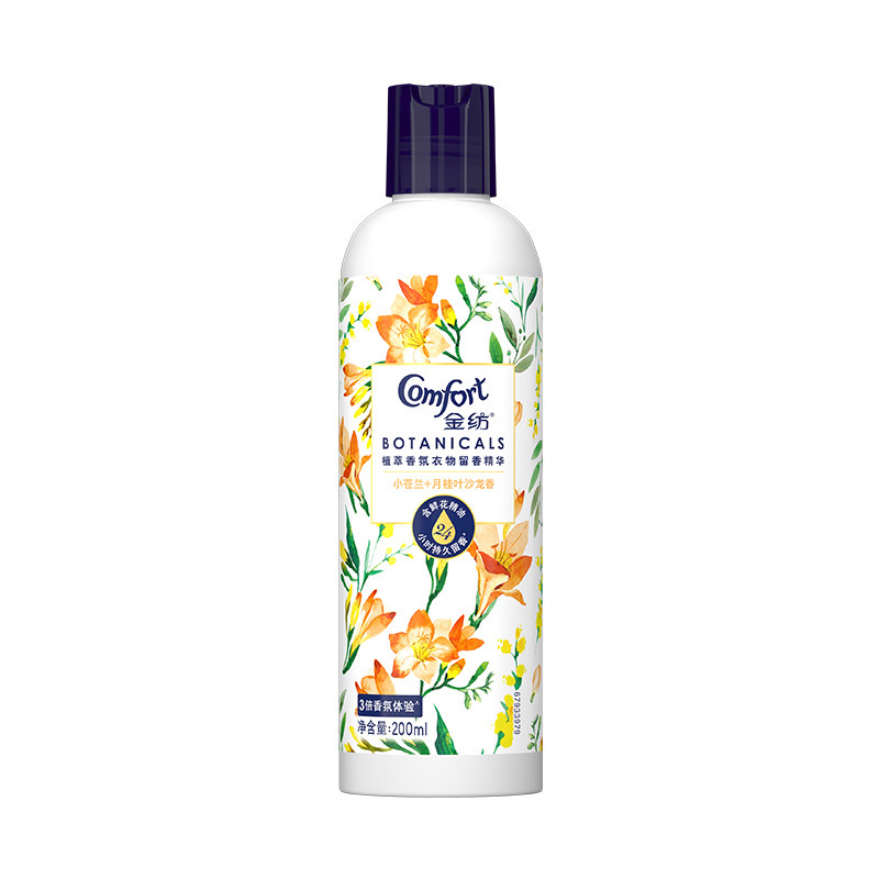 金纺植萃香氛衣物留香精华小苍兰+月桂叶沙龙香200ml