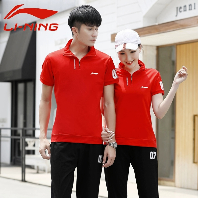 【砳石】运动休闲服饰套装 定制款 4XL 红色男款运动服套装