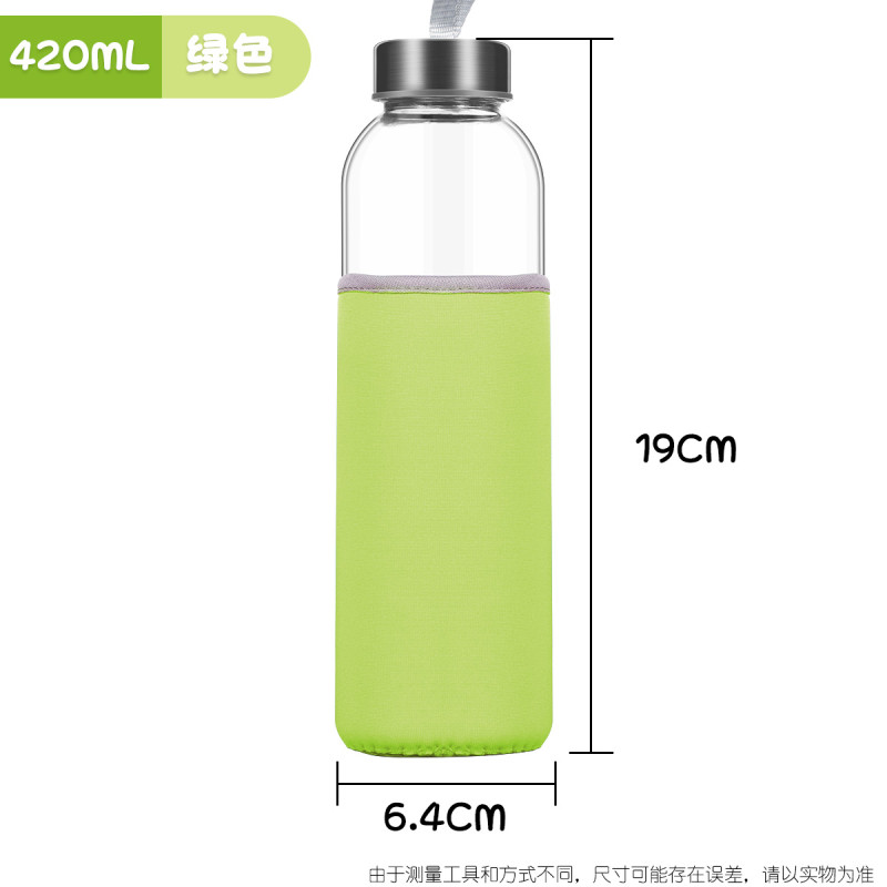 玻璃杯透明水杯便携大容量带杯套-创意隔热带盖防摔家用泡茶杯 420ml(送绿色防摔隔热杯套)