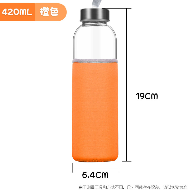 玻璃杯透明水杯便携大容量带杯套-创意隔热带盖防摔家用泡茶杯 420ml(送橙色防摔隔热杯套)