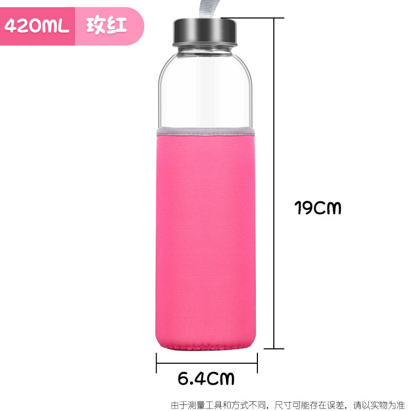 玻璃杯-透明水杯便携大容量带杯套创意隔热带盖防摔家用泡茶杯 420ml(送玫红色防摔隔热杯套)