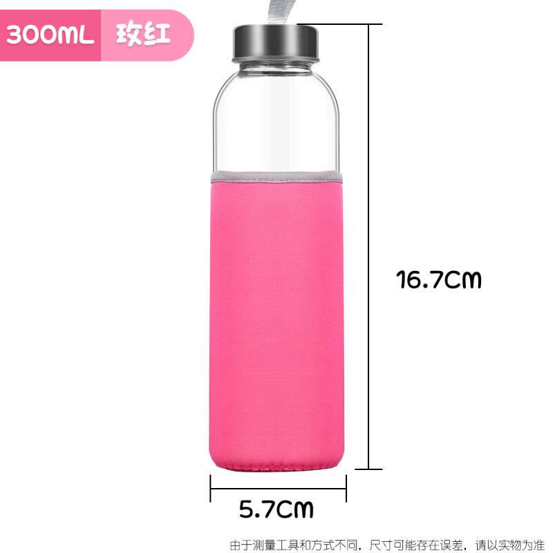 玻璃杯-透明水杯便携大容量带杯套创意隔热带盖防摔家用泡茶杯 300ml(送玫红色防摔隔热杯套)