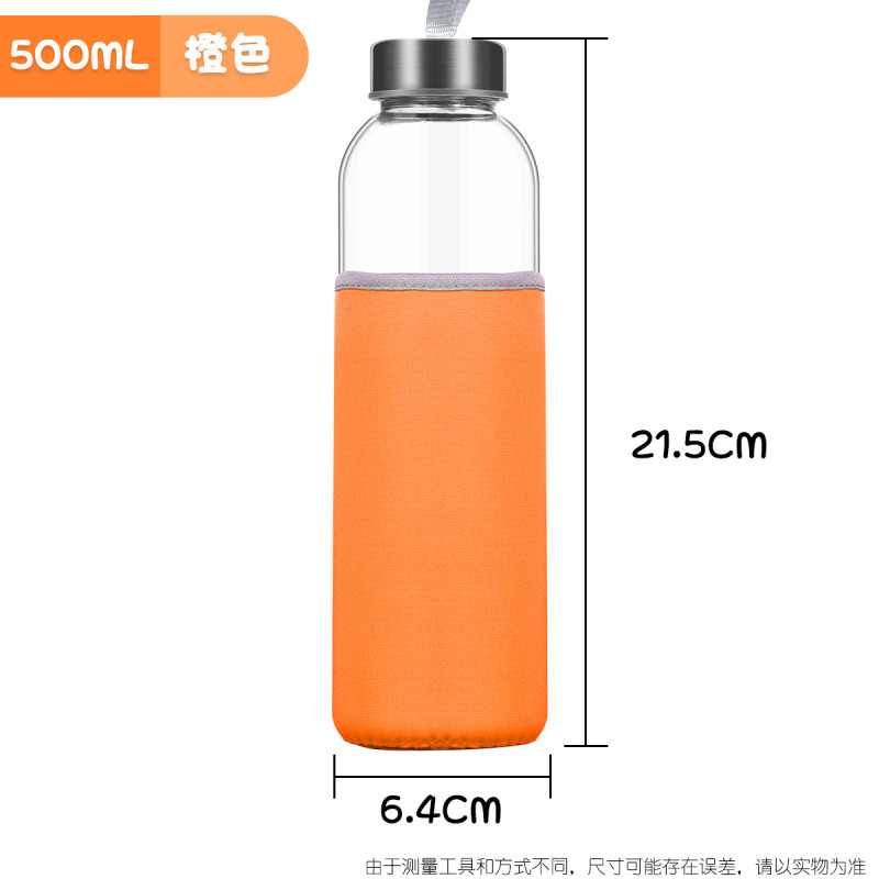 玻璃杯-透明水杯便携大容量带杯套创意隔热带盖防摔家用泡茶杯 500ml(送橙色防摔隔热杯套)