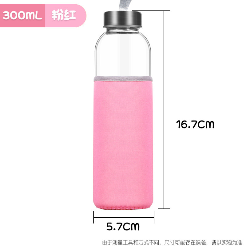 玻璃杯-透明水杯便携大容量带杯套创意隔热带盖防摔家用泡茶杯 300ml(送粉色防摔隔热杯套)