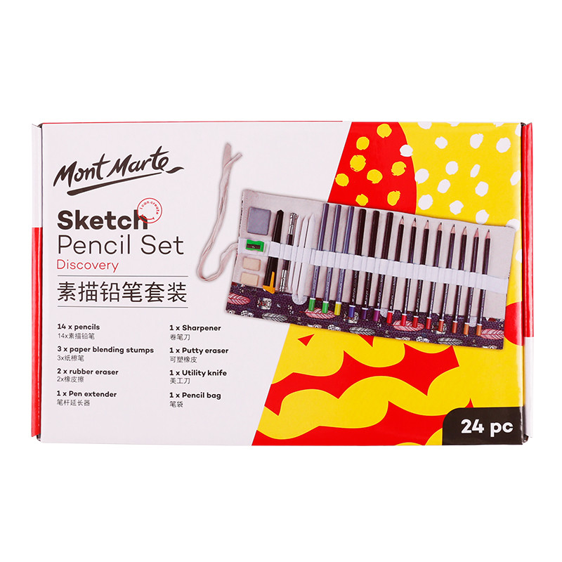 蒙玛特MontMarte24件素描铅笔套装美术素描碳笔可塑橡皮带笔帘美术素描工具