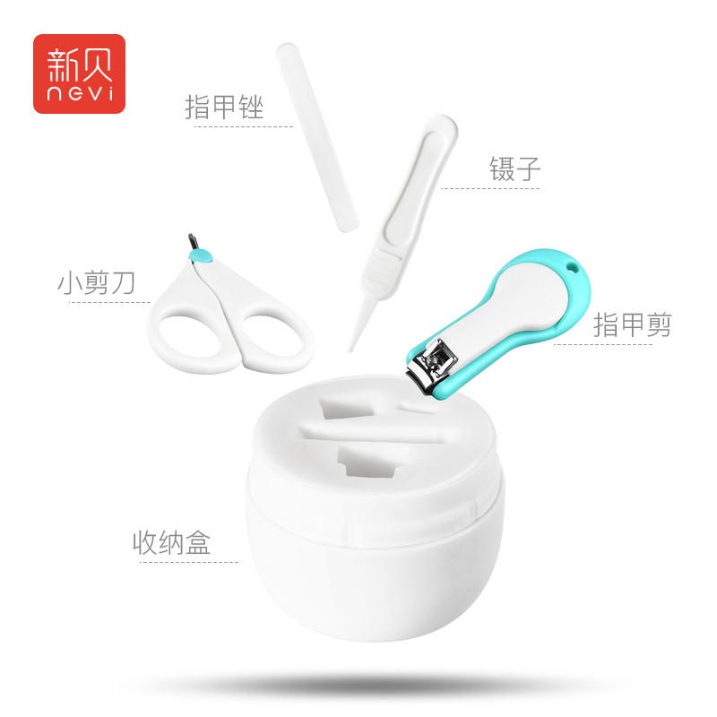 新贝婴儿指甲护理套装XB-8363