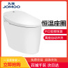 九牧 JOMOO 一体智能坐便器 即热式全自动多功能智能座便器 外置男士小冲遥控器S600
