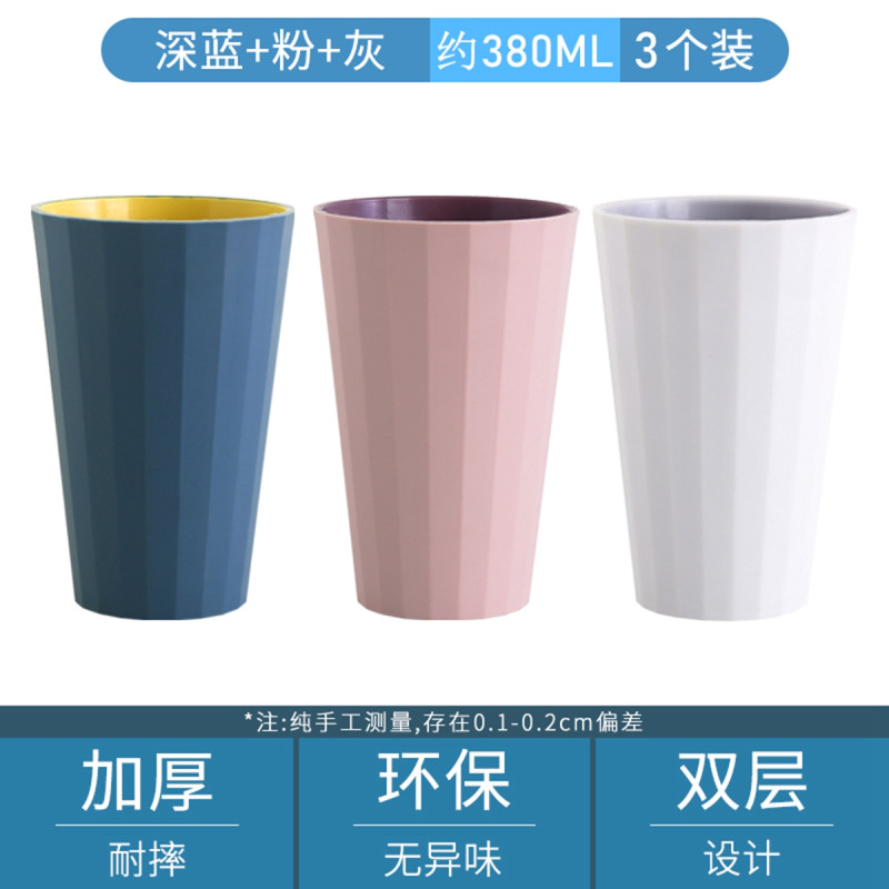家用-刷牙杯北欧-简约旅行-漱口杯-情侣洗漱杯套装 创意 儿童牙缸 【长款横纹款】北欧深蓝+北欧粉+灰色