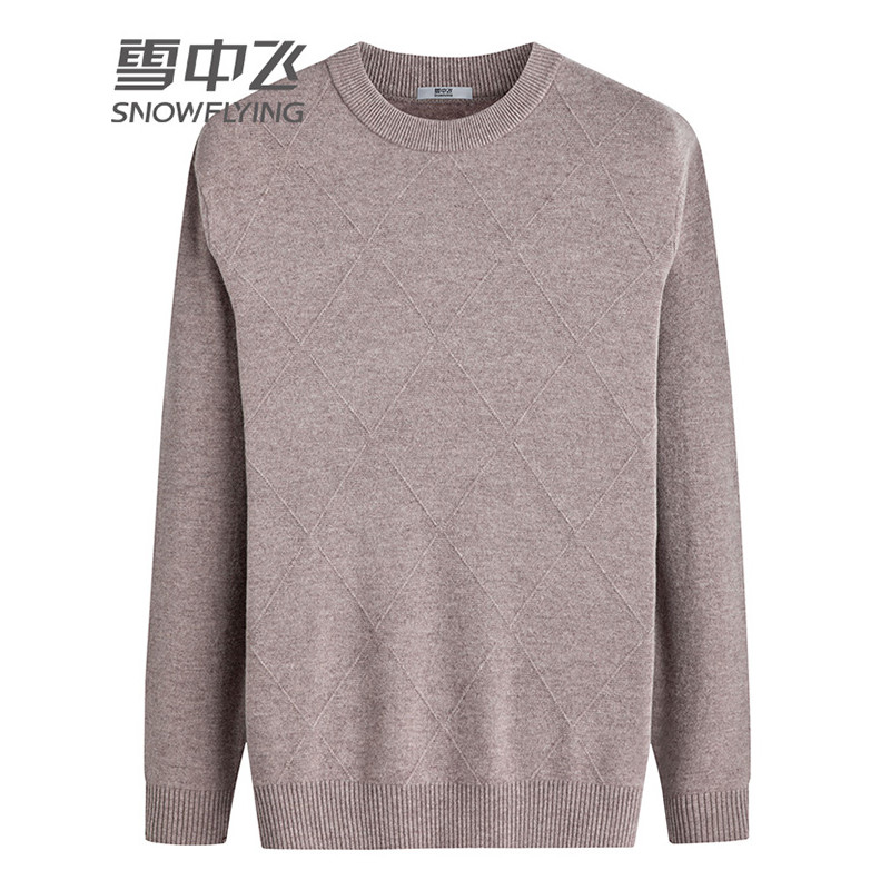 雪中飞秋冬新款男士羊毛衫纯色圆领套头打底上衣 170 卡其