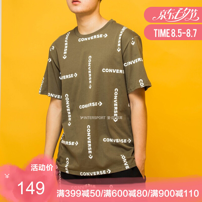 Converse匡威男子logo字母印花T恤透气舒适运动休闲短袖10008548 M 10008548-A01草绿色（上装）