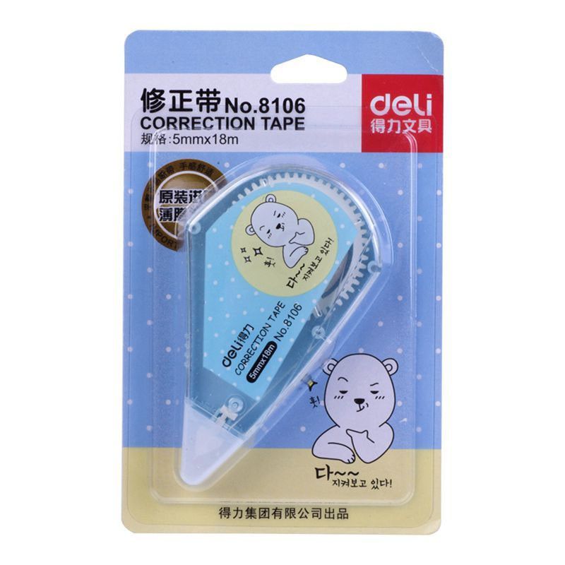 得力(deli)8106 简单实用修正带5mm*18m 颜色随机
