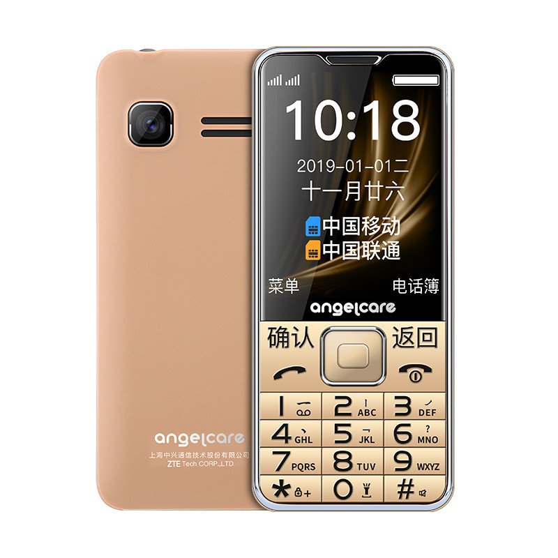 守护宝 angelcare L105 金色