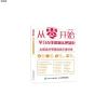 从零开始-学习无线谱和乐理知识