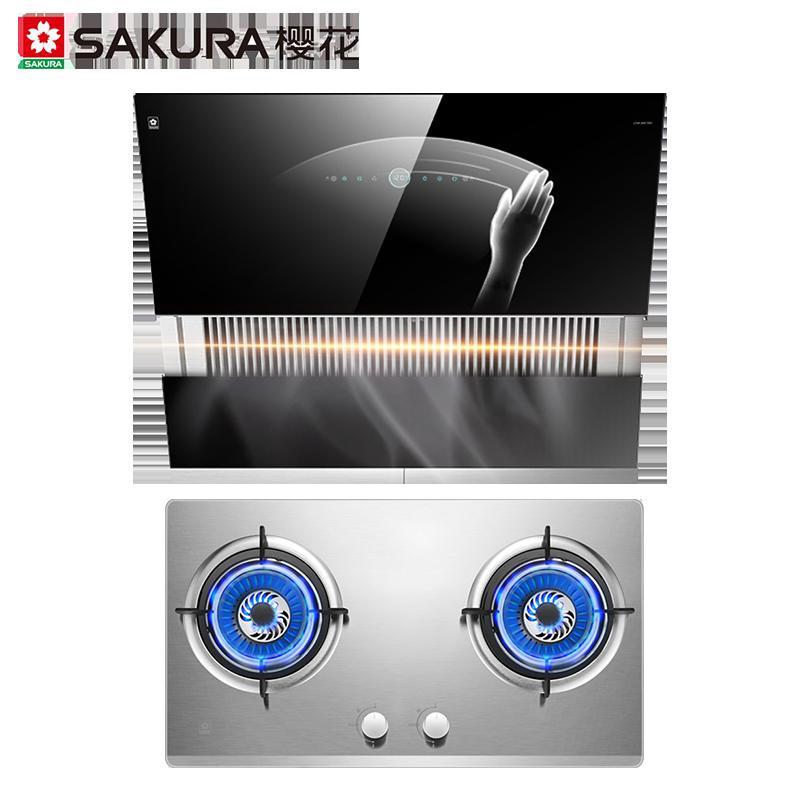 樱花(SAKURA)CXW-360-7A01+BGC1T烟灶套装两件套（天然气）