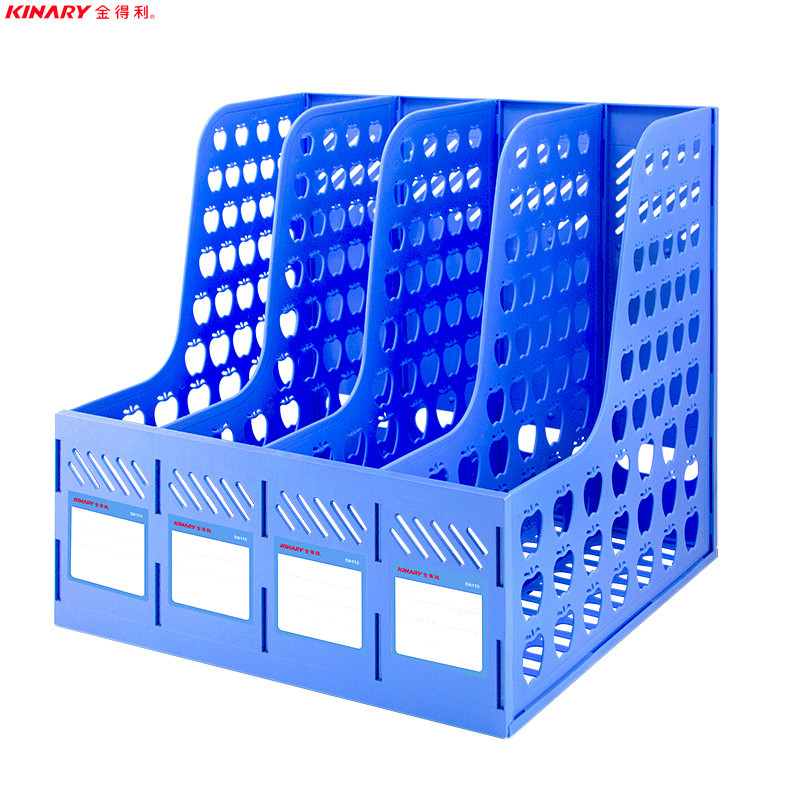 金得利（KINARY）SN110 四栏文件栏文件架文件框夹 蓝色