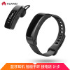 华为(HUAWEI)B3 智能手环