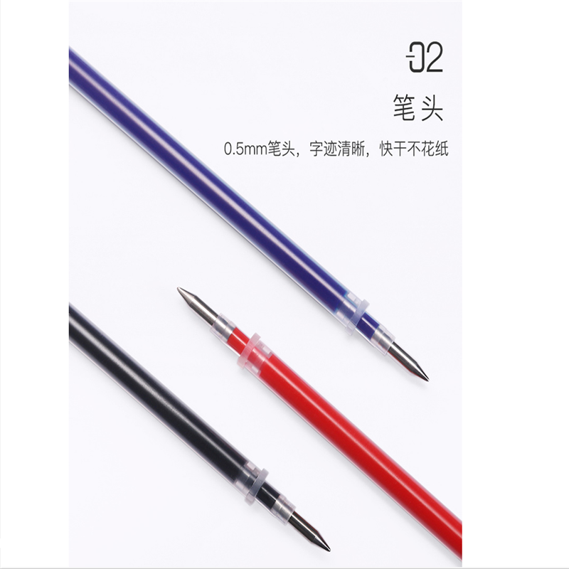 三木 GR9 中性笔替芯（黑0.5mm） (笔芯 100支装） 黑色