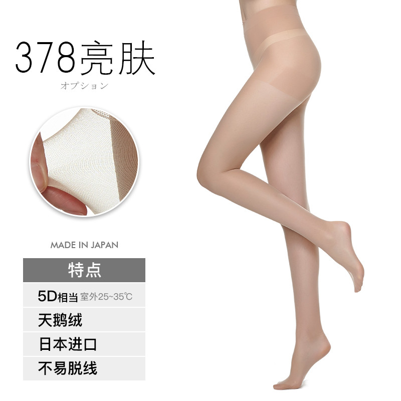 日本厚木 ATSUGI 伝线防勾丝 夏季薄款丝袜连裤袜AM5600 黑色 M-L