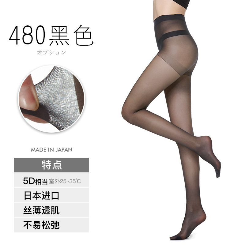 日本厚木 ATSUGI 【三双装】伝線编织 分段加压 天鹅绒 夏季薄款丝袜连裤袜 FP8823P 黑色 L-LL