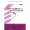 采购与供应链管理