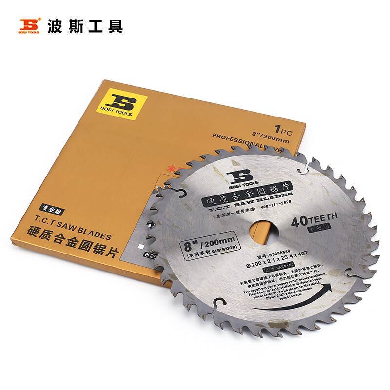 波斯硬质合金圆锯片10“×120T BS301012