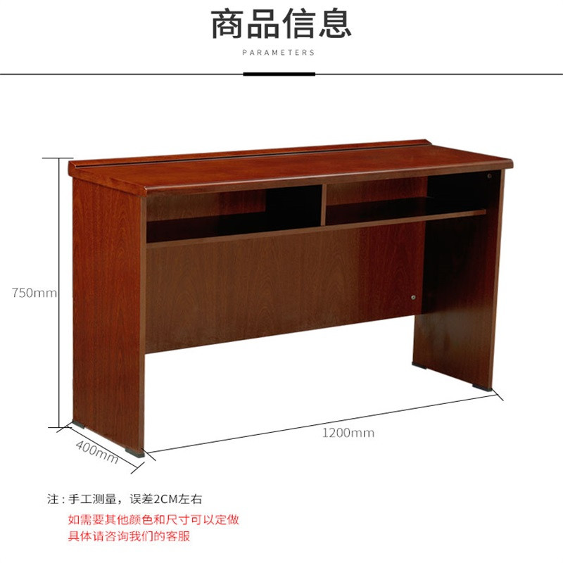 鑫环境-办公家具120*40贴木皮长条桌大小型会议桌椅组合培训木皮长条桌条形会议室办公桌培训条桌 贴木皮1.2*0.4*0.75米