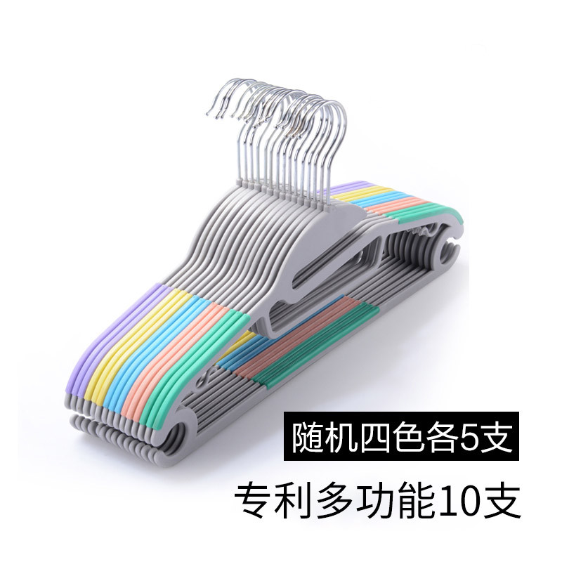 防滑衣架 塑料挂衣架 干湿两用晾衣架无痕衣服架衣挂- 晒衣架 颜色随机20个