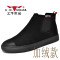 公牛世家(G.N.Shi Jia)男士高帮鞋真皮冬季时尚乐福鞋套脚加绒中帮鞋GN6069 加绒黑色 41码
