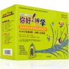 正版你好！哲学 最亲切的儿童思想启蒙图画书：我不是狐狼 喜欢