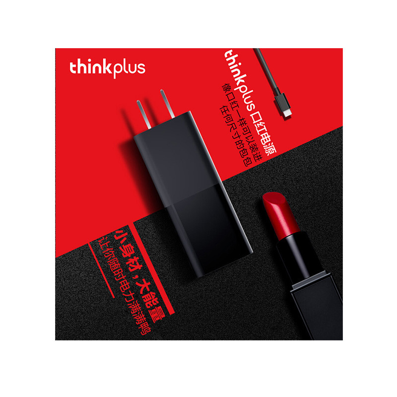 联想（Lenovo）36003078 Thinkplus 65W USB-C 口红便携电源（黑色）